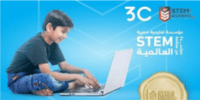 Stem